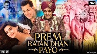 Prem Ratan Dhan Payo Full Movie Review amp Facts  Salman Khan  Sonam Kapoor  Neil Nitin Mukesh  HD [upl. by Warton]