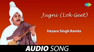 Jugni  Hazara Singh Ramta  Old Punjabi Songs  Punjabi Songs 2022 [upl. by Leahcimnaj]