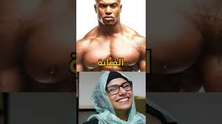 تمرينة صدر Simeon panda 🍑🥵 [upl. by Ferdinanda964]