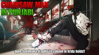 Chainsaw Man But its quotPunjabiquot  Denji vs Katana Man In Punjabi 🇵🇰 [upl. by Mehalick933]