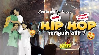 🔥😭For Those Who Missed HHT Concert  hiphop tamizha  VJ Dhanush hiphoptamizha concert [upl. by Ideih675]