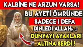 BU AYETİ 1 KEZ DİNLEDİ ALLAH DÜNYAYI AYAKLARI ALTINA SERDİ NE DİLEĞİNİZ VARSA KABUL OLUR [upl. by Muslim452]