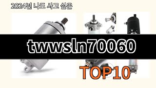 twwsln70060 2024 트랜드 알리익스프레스 추천 Top 10 [upl. by Ahsiela]