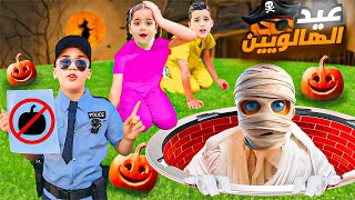 غزل وتيم مغامرة الهروب مضحك للأطفال Ghazal and Taim Funny Escape Adventure for kids [upl. by Jaine]