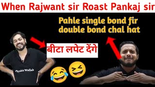 Rajwant sir Roast Pankaj sir ki chemistry [upl. by Orion]