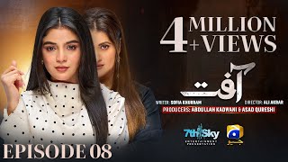 Aafat Episode 08  Eng Sub  Laiba Khan  Ali Abbas  Hibba Aziz  24th October 2024  HAR PAL GEO [upl. by Launamme]