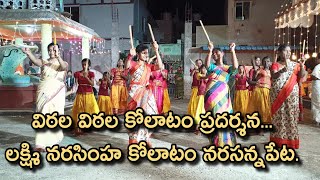 Vitala Vitala Kolatam Song Performance  Guru Poornima Special [upl. by Assillim399]