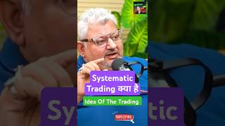 Systematic Trading क्या है l BY DEEPAK WADHWA IDEAOFTHETRADING sharemarket trading trader [upl. by Burrus701]