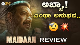 MAIDAAN Movie Review In Kannada  Review Corner [upl. by Fital894]