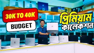 Used Laptop Price In Bangladesh 2024  Used Laptop  Second Hand Laptop Price In BD 2024 [upl. by Niletak55]