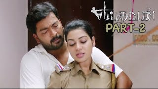 Yeidhavan Latest Full HD Movie  Kalaiyarasan Satna Titus Vela Ramamoorthy  Sakthi Rajasekaran [upl. by Aurthur]