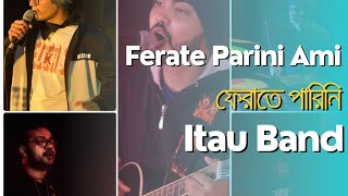 Ferate Parini Ami Dipak amp Dristy [upl. by Keegan]