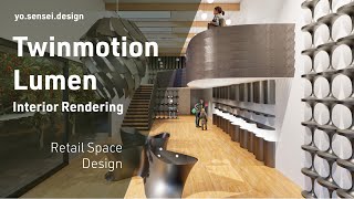 Twinmotion Lumen Interior Rendering [upl. by Mccall]