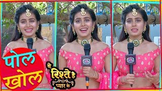 Rhea Sharma aka Mishti Reveals Secrets Of Set  Pol Khol  Yeh Rishtey Hain Pyaar Ke [upl. by Anir]