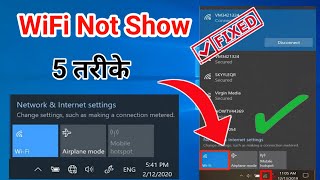 WiFi Not Connected  Solve WiFi Icon Not Showing in windows 1011  WiFi Problem ko kaise thik karen [upl. by Kahl]