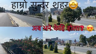 अब भने हाम्रो देशको मुहार फेरिएको जस्तो छ😍vlog Kalpanazvlog [upl. by Anaerdna743]