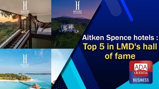 Aitken Spence hotels  Top 5 in LMDs hall of fame [upl. by Borlow185]