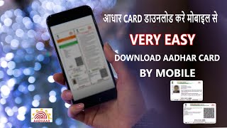 Aadhar card download kaise kare  Mobile se aadhar card download kaise kare [upl. by Ecirtemed]