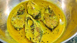 ইলিশ মাছের রেসিপি ilish recipehilsa fish recipe [upl. by Vizza]