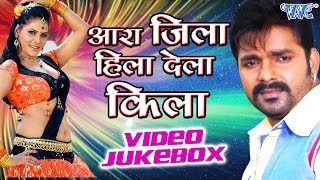 Ara Jila Hila Dela Kila  Pawan Singh  Video JukeBOX  Bhojpuri Devi Geet 2016 new WaveMusicIndia [upl. by Sadoc]