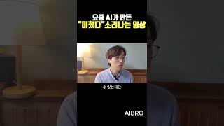 단 한줄의 명령어로 AI로 헐리우드급 영상만드는 소라SORA [upl. by Golanka]