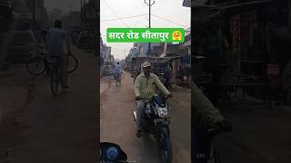 प्यार नही करना जहान 🤗viralvideo surajkumar Sadar road Sitapur [upl. by Haig960]