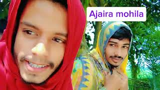 আজাইরা মহিলা Ajaira mohila funny video sobuj talukdar amp tarzul [upl. by Ikim]