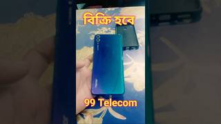 সেকেন্ড হ্যান্ড ফোন বিক্রি করা হবে  second hand phone price bd [upl. by Nahtnhoj]