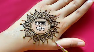 Karwa chauth special mehndi design  new back hand mehndi design  mehndi design  mehndi  mehandi [upl. by Omrelliug211]