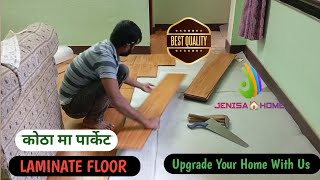 कोठा मा पार्केट  Beginners Guide to laminate flooring  laminate flooring Trends This Year [upl. by Leiva]