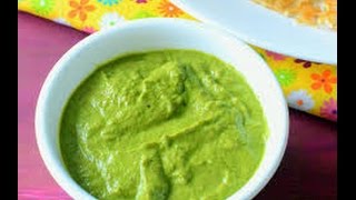 Amrood Guava ki Chutney recipe in 2 minutes [upl. by Adriaens]