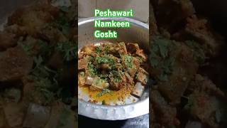 Peshawari Namkeen gosht sirf 2 ingredients ke sath  suraiya ki rasoi suraiyakirasoi peshawari [upl. by Yerag337]