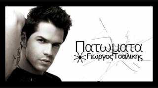 Patomata  Giorgos Tsalikis New 2010 Song [upl. by Leunamnauj]