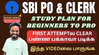 Spreading Good News About SBI Clerk amp PO Notification  Study Plan For Beginner to Pro  Mani Sir [upl. by Jorrie]