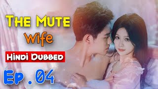 The Mute Wife Episode 04 in Hindi Dubbed  New Chinese Drama in Hindi Dubbed  Dyar Entertainment [upl. by Rebliw]