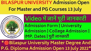 bilaspur university pg admission 2022  atal bihari vajpayee university bilaspur [upl. by Laroy682]