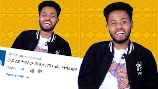 ከ ውዴ ልዩ ልዩ ድምፃዊ ናሆም መኩሪያ ጋር Nahome with Fegegita React [upl. by Eimilb]