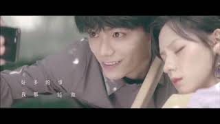 MV Ding Yuxi 丁寓兮 ft Zhang Yu Xi 张予曦  Its been a long time [upl. by Avevoneg703]