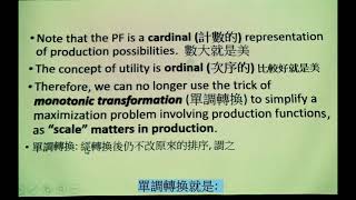 個體經濟E0007 新版生產函數是cardinal計數的之觀念效用函數是ordinal排序的之觀念兩者都可以用 單調轉換 來求解嗎 [upl. by Cheshire]