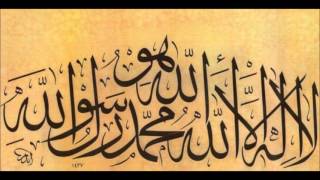 LA ILAHE ILLALLAH  ZIKIR  DHIKR [upl. by Addy475]