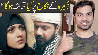 RaqseBismil Episode 6 Teaser Promo Review  HUM TV DRAMA  MR NOMAN ALEEM [upl. by Spoor]