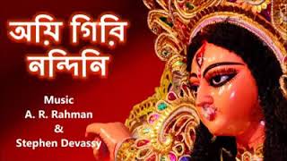 Bengali durga mantramahadevparvatistatus durgapuja durgamantra durgavahini [upl. by Ytirahc680]