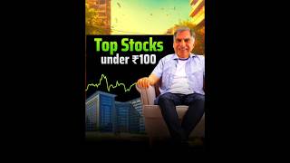 Top Stocks Under 100rs😎  Best stocks to buy now  Best stocks for long term investment stockmarket [upl. by Anined271]