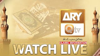 🔴 ARY Qtv Live  Live Transmission 2024 [upl. by Damahom]