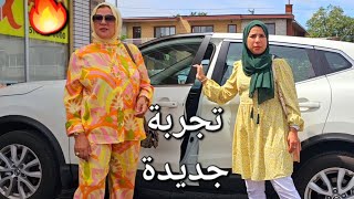 ماما دارت فيا النفس😍تحديت راسي💪كانت هادي اول تجربة🔥 [upl. by Arezzini]