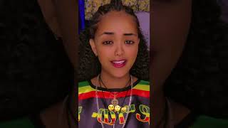 አይኗን ነው Ethiopian music old [upl. by Domonic]