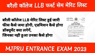 Bareilly college llb merit list  bareilly college llb admission mjpru entrance exam mjpru news [upl. by Orbadiah]