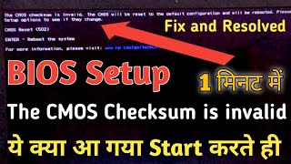 the cmos checksum is invalid  CMOS reset 502  BIOS setup updated  by greentak technical [upl. by Deach]