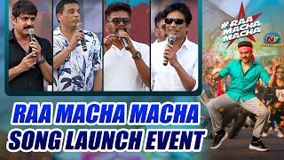 Raa Macha Macha Song Launch Event  Ram Charan  Dil Raju  Srikanth  RamCharan  NTVENT [upl. by Straus]