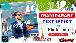 CREATE Stunning Transparent Text Effects in Photoshop NOW [upl. by Eicirtap309]